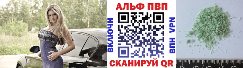 A-PVP крисы CK Новое Девяткино