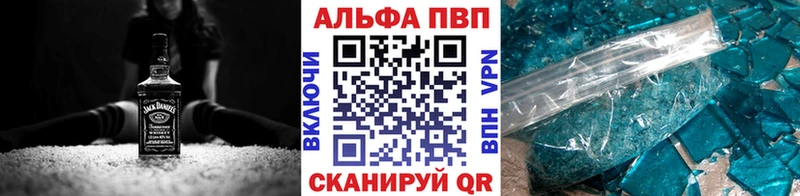 Купить где  Новое Девяткино  A-PVP СК 