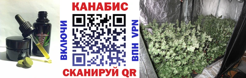 Купить Новое Девяткино Cannafood конопля