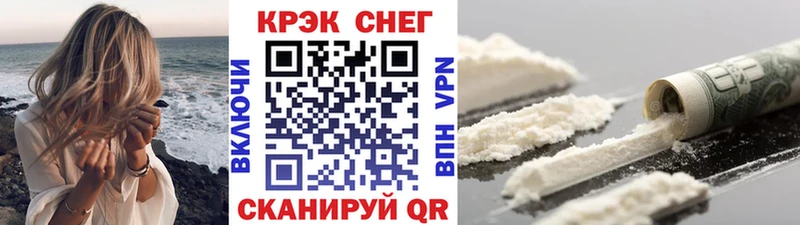 Кокаин Боливия  Купить  Новое Девяткино 