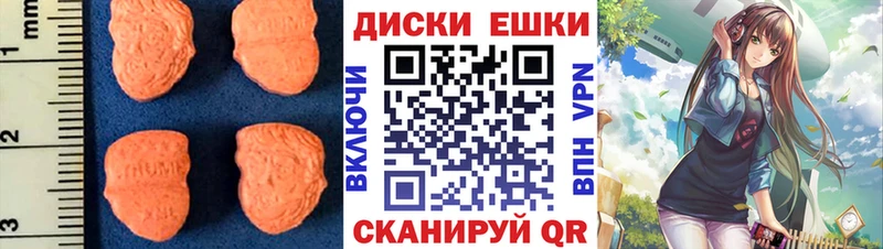 Ecstasy 300 mg  Купить  Новое Девяткино 