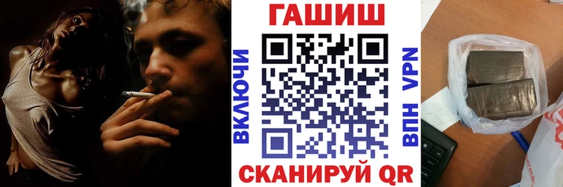 Купить где  Новое Девяткино  Гашиш хэш 