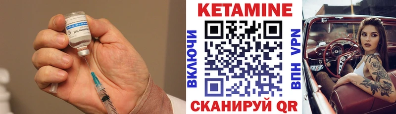 Купить  Новое Девяткино  КЕТАМИН ketamine 