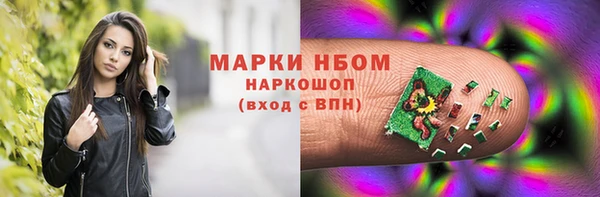 синтетический гашиш Алзамай