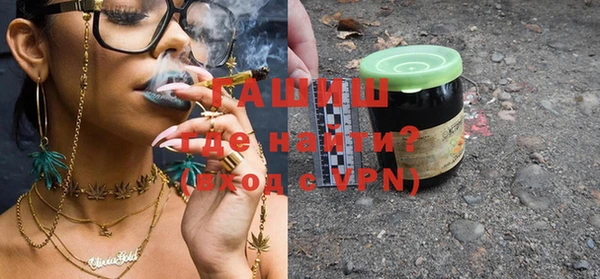 синтетический гашиш Алзамай