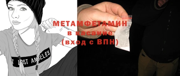 синтетический гашиш Алзамай