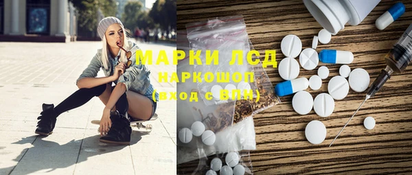 синтетический гашиш Алзамай