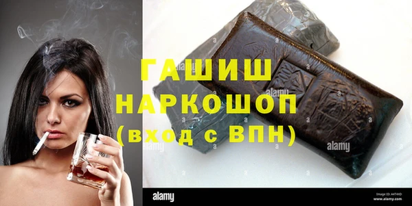 синтетический гашиш Алзамай