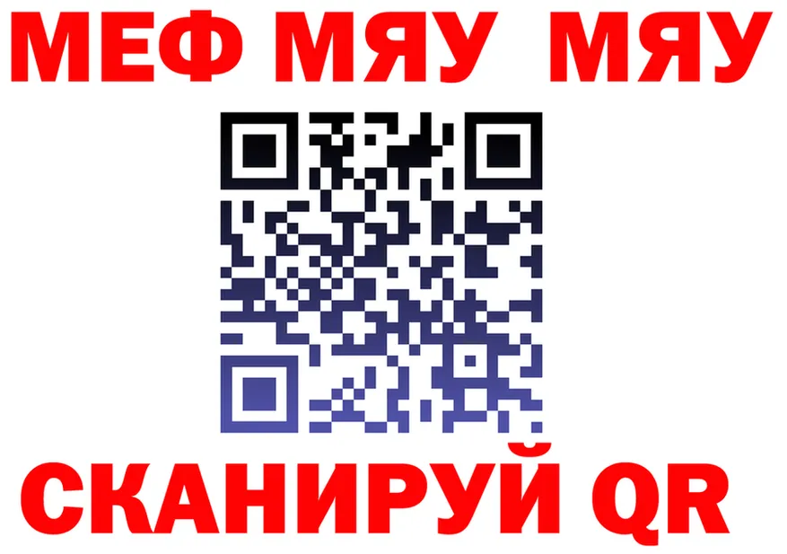 МЕТАДОН белоснежный зеркало площадка гидра Новое Девяткино