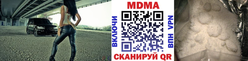 MDMA молли  Купить  Новое Девяткино 