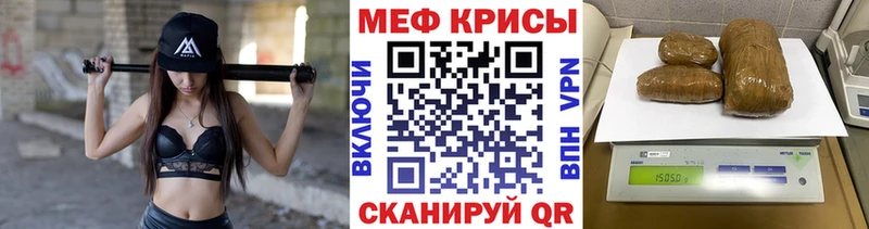 Мефедрон mephedrone  Купить  Новое Девяткино 