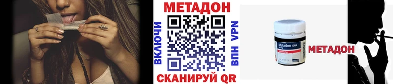 Купить закладки  Новое Девяткино  МЕТАДОН VHQ 