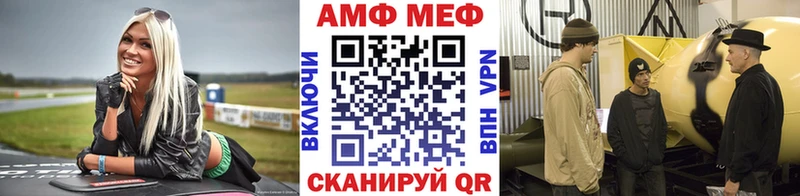 МЕТАМФЕТАМИН винт  Купить  Новое Девяткино 