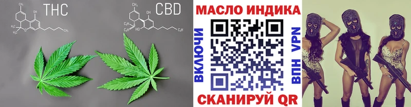 Дистиллят ТГК вейп  Купить где  Новое Девяткино 